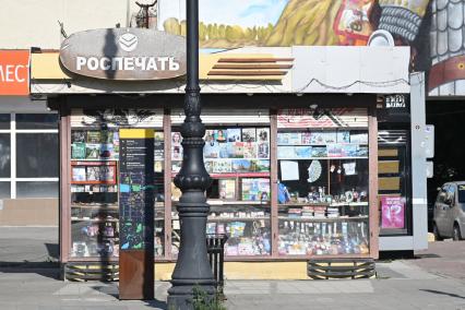 Киоск Роспечать в Екатеринбурге