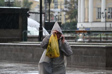 Городская жизнь