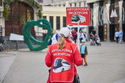 Виды Москвы