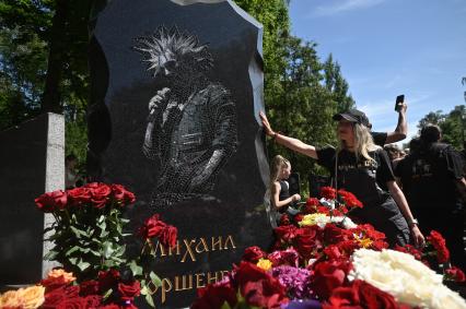 12-я годовщина со дня смерти Михаила Горшенева