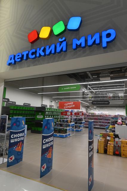 Магнитогорск