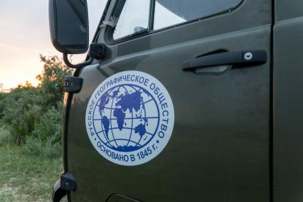 Экспедиция РГО в Киргизию  на озеро Иссык-Куль