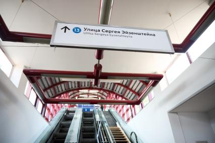 Работы по демонтажу монорельса