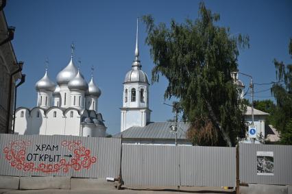 Повседневная жизнь Вологды