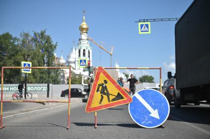 Повседневная жизнь Вологды