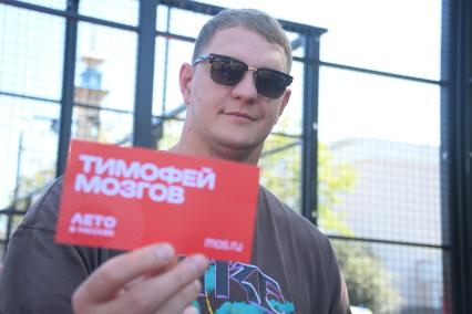 Тимофей Мозгов