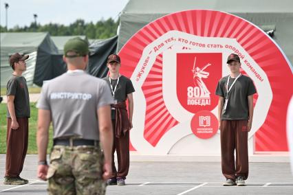 Спортивно-патриотический палаточный лагерь Жуков\"