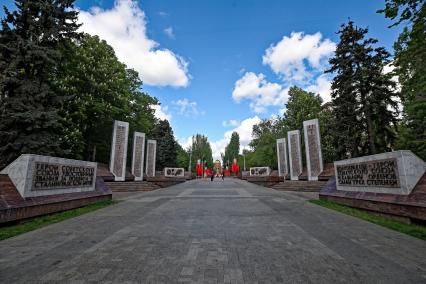 Волгоград
