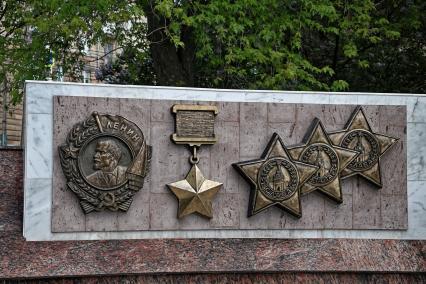 Волгоград