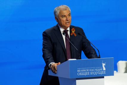 Вячеслав Володин