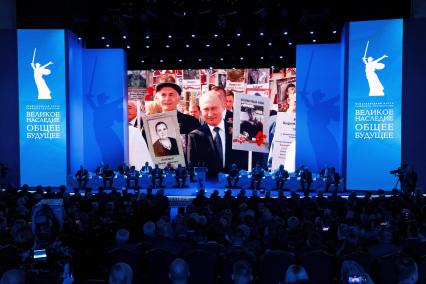 Международный форум Союзного государства \"Великое наследие – общее будущее\"