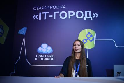 Форум-фестиваль Территория будущего. Москва 2030\" в парке искусств \"Музеон\"