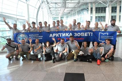 Старт Большой арктической экспедиции 2025\" под руководством Матвея Шпаро в аэропорту Домодедово