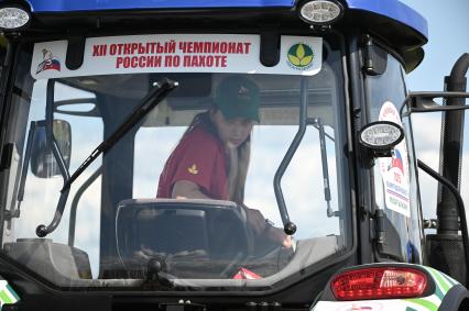 12-й открытый чемпионат России по пахоте в Санкт-Петербурге
