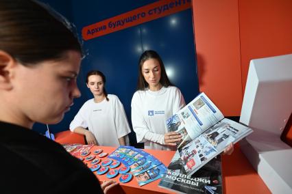 Павильон колледжей Москвы