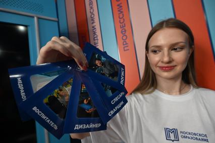 Павильон колледжей Москвы