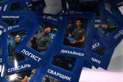 Павильон колледжей Москвы