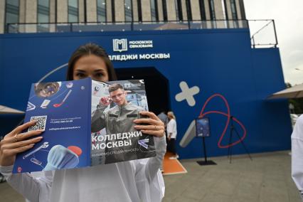 Павильон колледжей Москвы