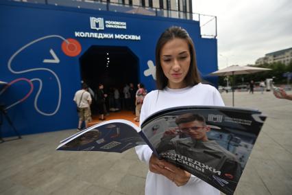 Павильон колледжей Москвы