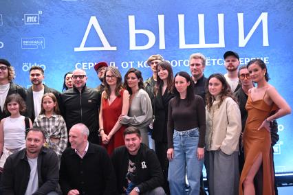 Премьера сериала \"Дыши\" в Москве