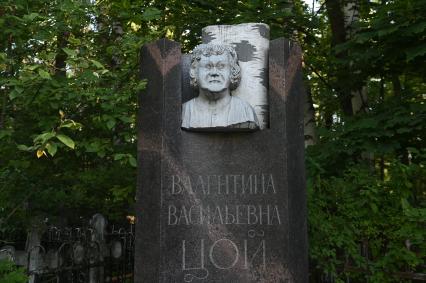35-я годовщина со дня смерьи Виктора Цоя