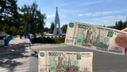 Ярославль