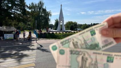 Ярославль