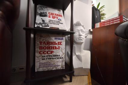 Презентация книги Сделано в ЦРУ. Тайная история цветных революций и переворотов\"