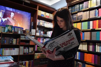 Презентация книги Сделано в ЦРУ. Тайная история цветных революций и переворотов\"