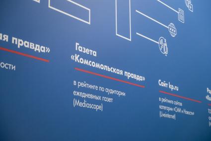 II Cаммит и форум `Россия - Африка`в Санкт-Петербурге.