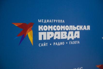 II Cаммит и форум `Россия - Африка`в Санкт-Петербурге.