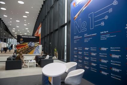 II Cаммит и форум `Россия - Африка`в Санкт-Петербурге.