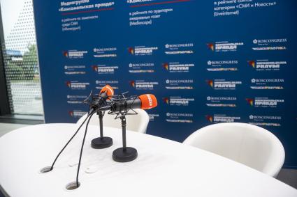 II Cаммит и форум `Россия - Африка`в Санкт-Петербурге.