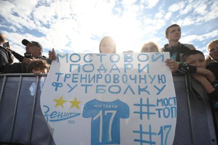 Открытая тренировка ФК Зенит\" на Дворцовой площади Петербурга