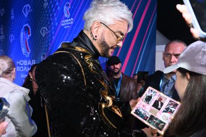 Филипп Киркоров