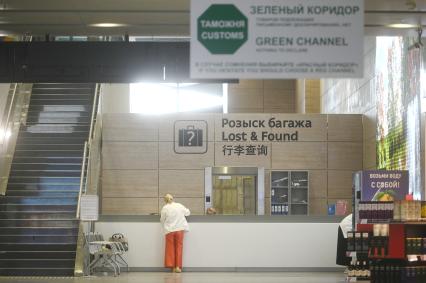 Противорадиационные учения таможни аэропорта Пулково\"