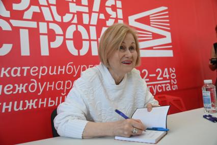 Книжный фестиваль Красная строка\" в Екатеринбурге