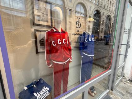 Одежда с символикой СССР