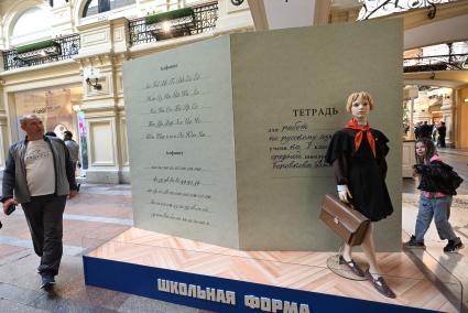 Выставка История школьной формы 1900–2025\" в ГУМе