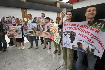 Встреча Большой арктической экспедиции 2025\" под руководством Матвея Шпаро в аэропорту Шереметьево