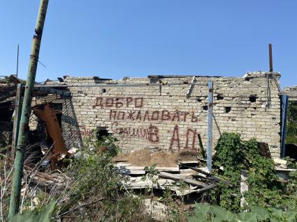 Марьинка в Донецкой области