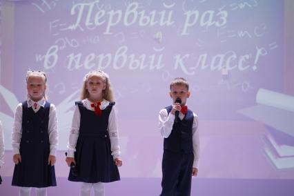 День знаний в Красноярске