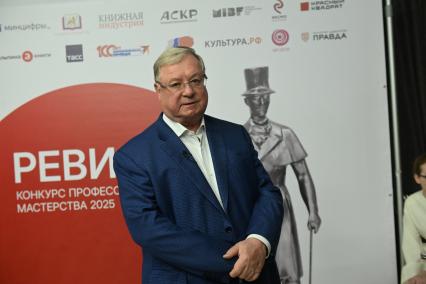 Сергей Степашин