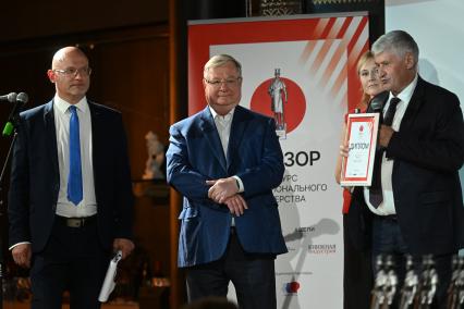 Сергей Степашин