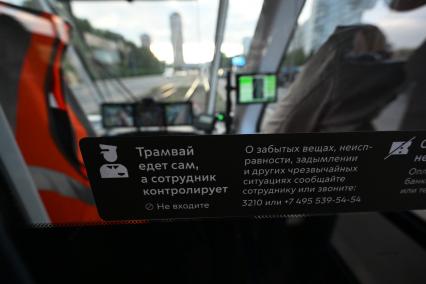 В Москве запустили первый беспилотный трамвай