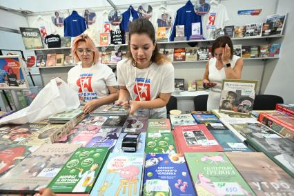 38-й Московская международная книжная ярмарка (ММКЯ)