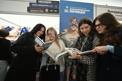 38-й Московская международная книжная ярмарка (ММКЯ)