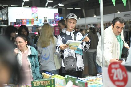 38-й Московская международная книжная ярмарка (ММКЯ)