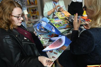 38-й Московская международная книжная ярмарка (ММКЯ)