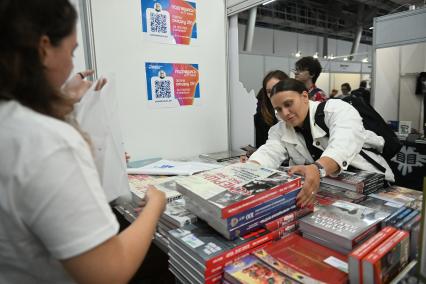 38-й Московская международная книжная ярмарка (ММКЯ)